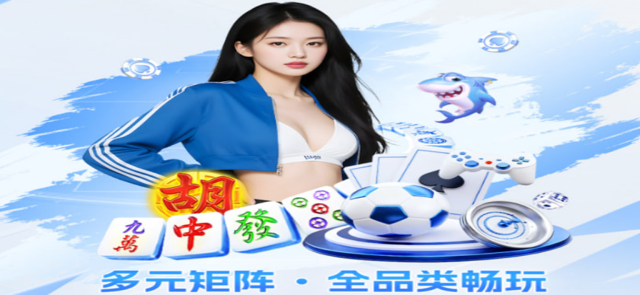球场看台灯光下的比赛瞬间